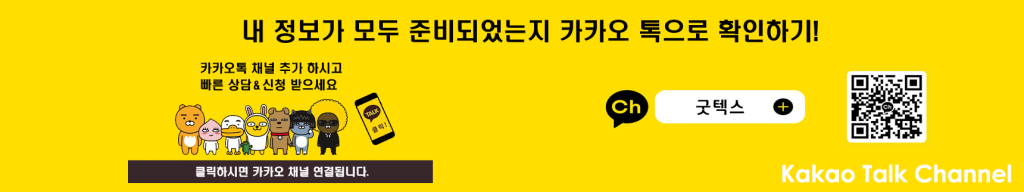 호주세금환급안내