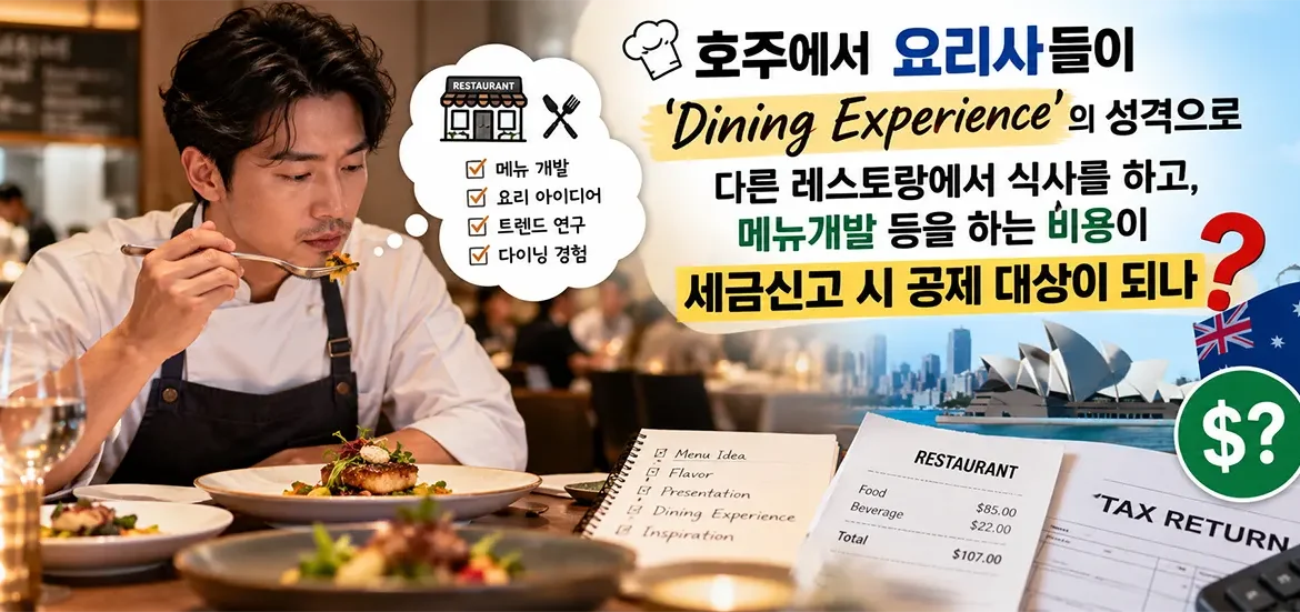 cook-dining-2